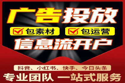 百度推广代运营案例：提升品牌知名度的秘诀